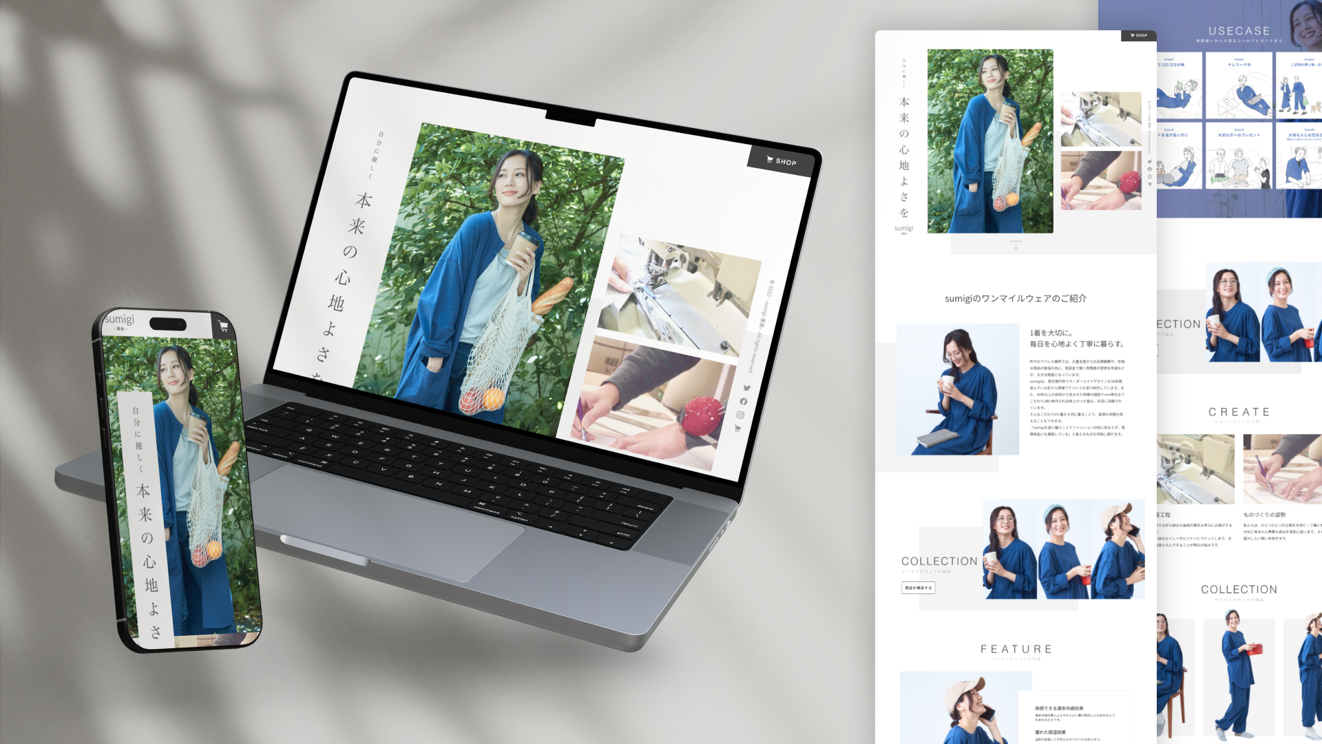 sumigi- 墨着 – ｜商品LPサイトデザイン